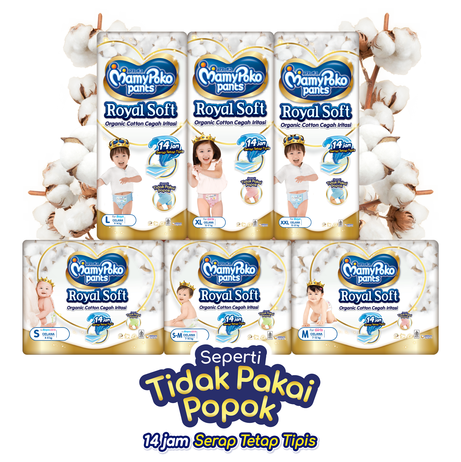 MamyPoko Royal Soft Pants